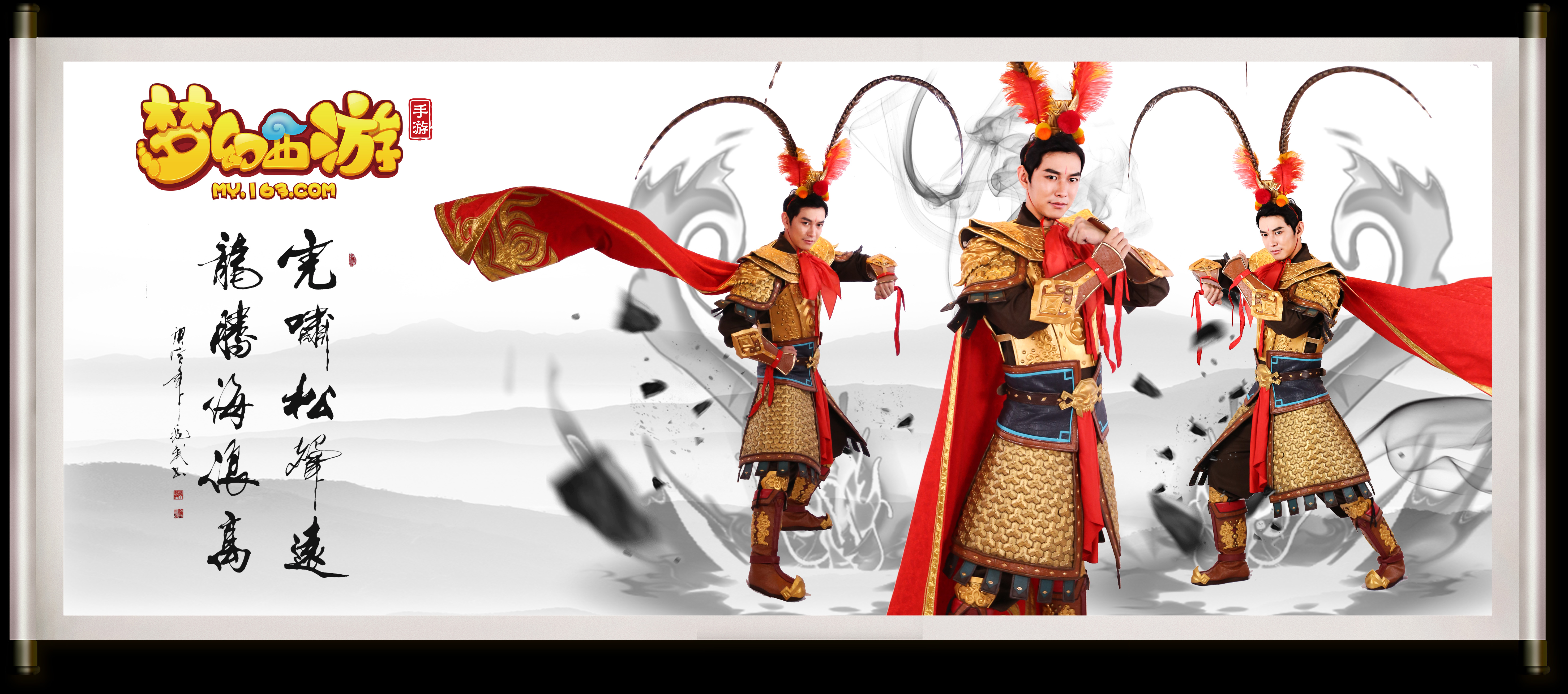 与中国赛场 与中国赛场