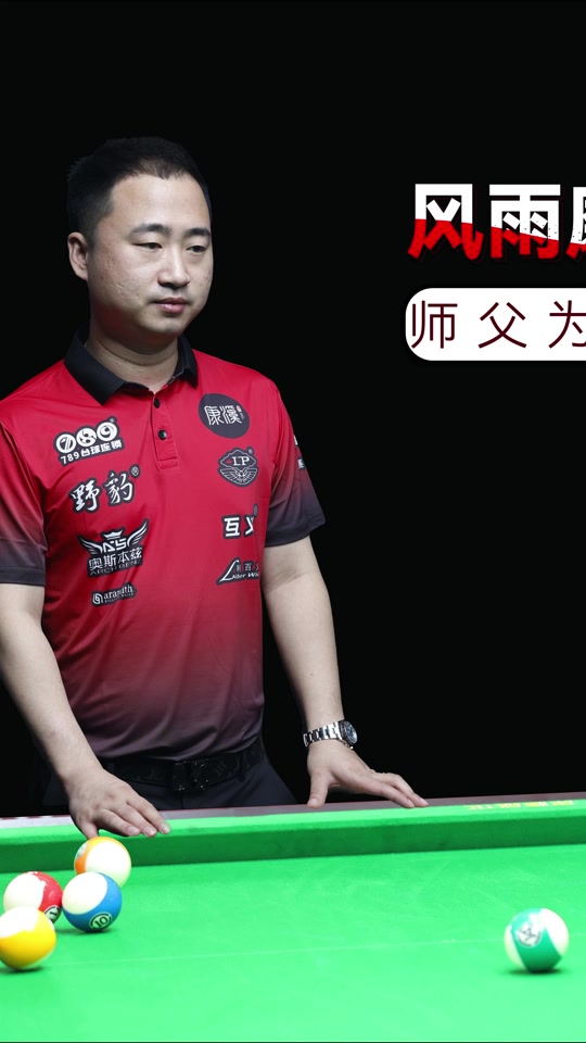 稳定至关重 稳定至关重