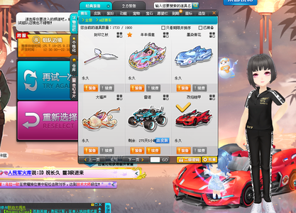 切尔西一直 切尔西一直