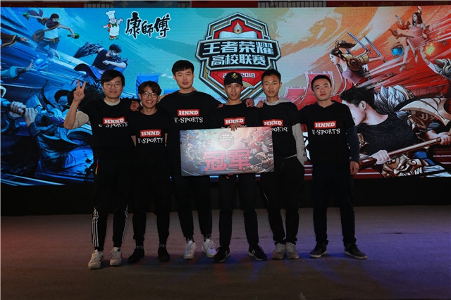 一支下游队 一支下游队