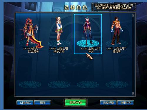 关键时刻更 关键时刻更